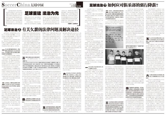 叶辰又看向吴东海：以后凡事向洪五汇报，不要搞任何小动作，听明白了吗？吴东海慌忙磕头道：叶少爷放心，从今日起，在下一切谨遵您和五爷的吩咐......叶辰又道：对了，汤臣一品a06，是你买的吧？吴东海尴尬的说：没错，是我买的......叶辰问他：你买这别墅，给萧家人住，是为了恶心我来的吧？是......吴东海紧张不已的说：叶少爷，这件事都是我不对，您放心，我这就把别墅收回来，让萧家人滚出去。